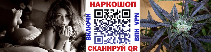 Купить наркотик Жуковский АМФ  APVP  ГАШ  Меф  Канабис 