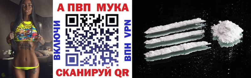 APVP СК КРИС  Жуковский 