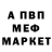 A-PVP мука Ella Byke