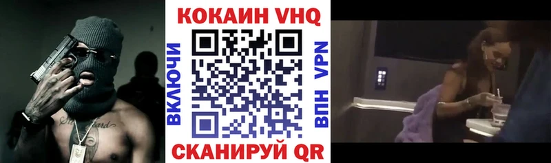 КОКАИН 98%  Жуковский 