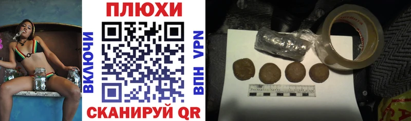 где можно купить   Жуковский  ГАШ 40% ТГК 