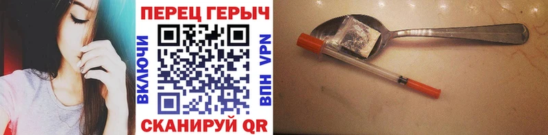 Героин VHQ  купить наркотики сайты  Жуковский 