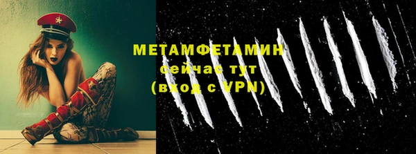 гашик Верхний Тагил