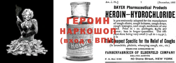 гашик Верхний Тагил
