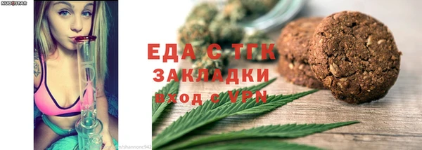 гашик Верхний Тагил