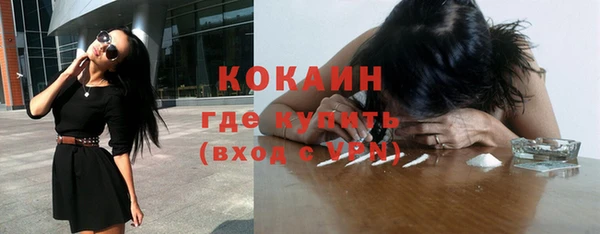 гашик Верхний Тагил