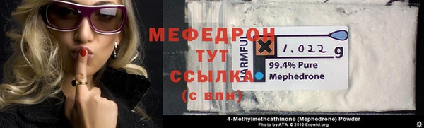 марихуана Верхнеуральск