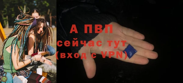 гашик Верхний Тагил