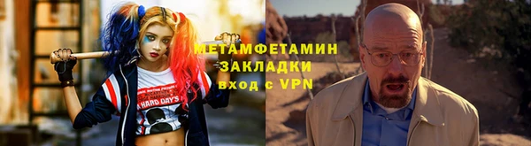 марихуана Верхнеуральск