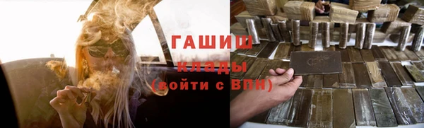 гидропоника Верея
