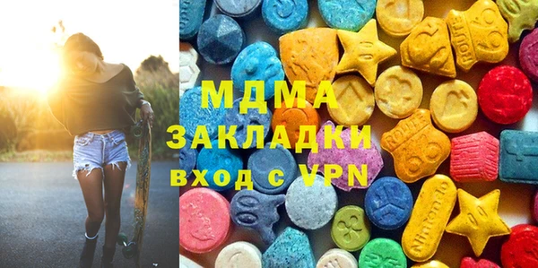 гашик Верхний Тагил