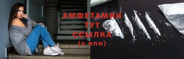 гашик Верхний Тагил