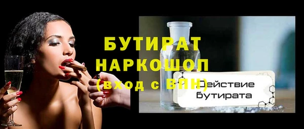 марихуана Верхнеуральск
