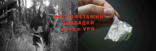гашик Верхний Тагил