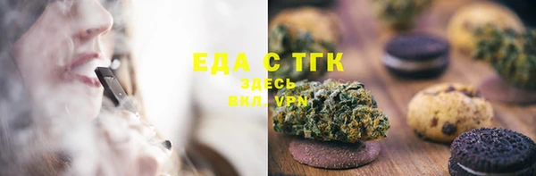 марихуана Верхнеуральск