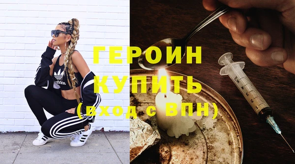 гашик Верхний Тагил