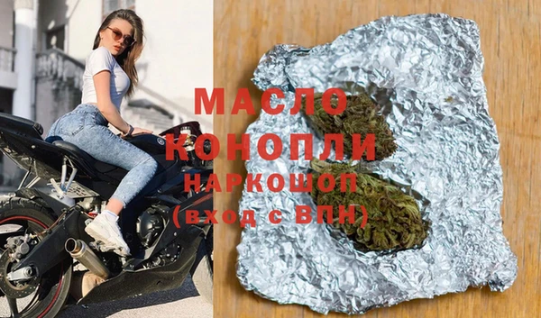гашик Верхний Тагил