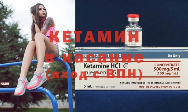метамфетамин Бородино
