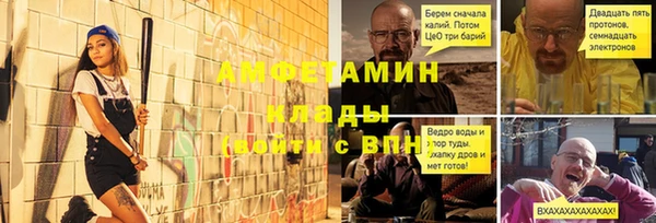 гидропоника Верея