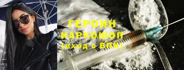 гашик Верхний Тагил