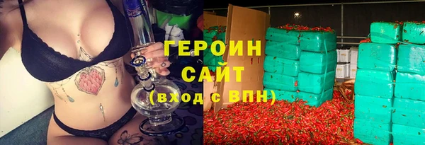 гидропоника Верея