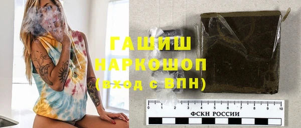 марихуана Верхнеуральск