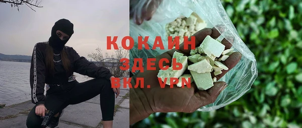марихуана Верхнеуральск