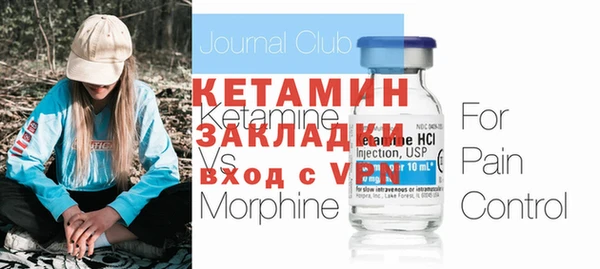 гидропоника Верея