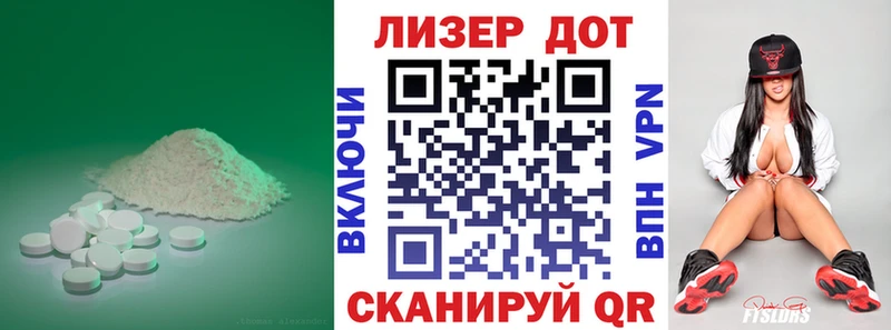 kraken ТОР  Жуковский  ЛСД экстази ecstasy 