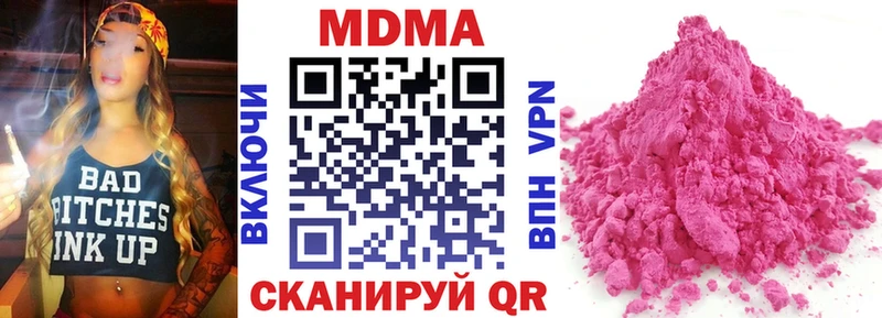 MDMA VHQ  Жуковский 
