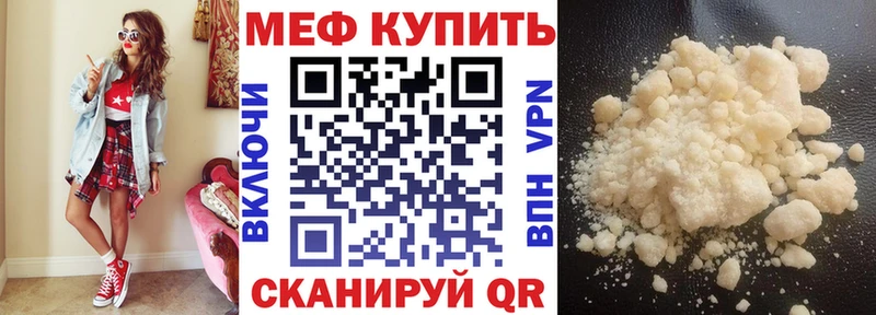 закладки  Жуковский  ОМГ ОМГ ссылка  МЯУ-МЯУ кристаллы 
