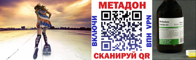 закладки  Жуковский  Метадон белоснежный 