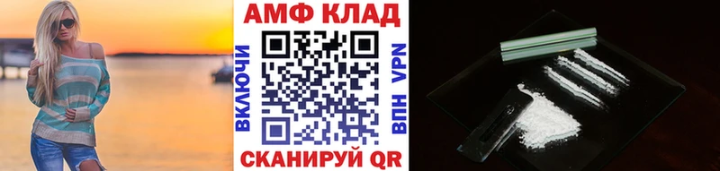 МЕТАМФЕТАМИН Декстрометамфетамин 99.9%  Жуковский 