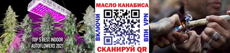 ТГК Wax Жуковский