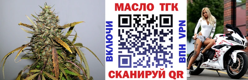 Дистиллят ТГК вейп с тгк  Жуковский 